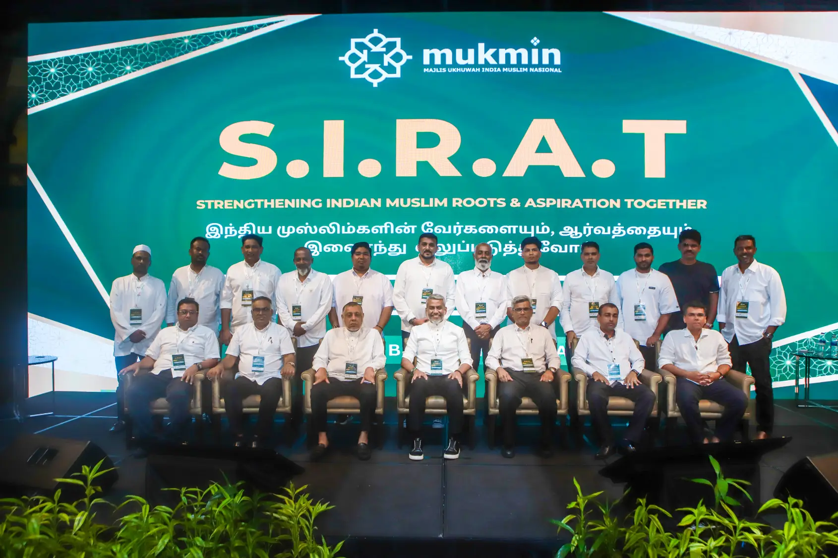 SIRAT Leaders Forum 2025